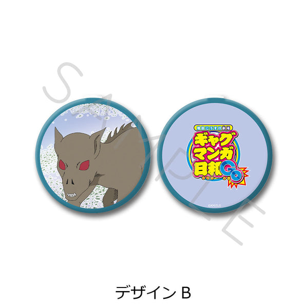 『増田こうすけ劇場 ギャグマンガ日和GO』コンパクトミラー(場面写) デザインB